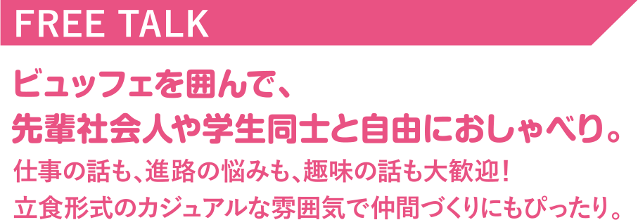 こっちゃけ！AKITA LOUNGE