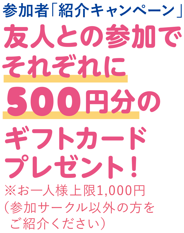 こっちゃけ！AKITA LOUNGE