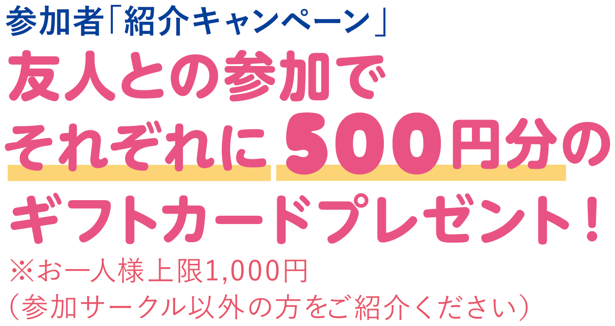 こっちゃけ！AKITA LOUNGE